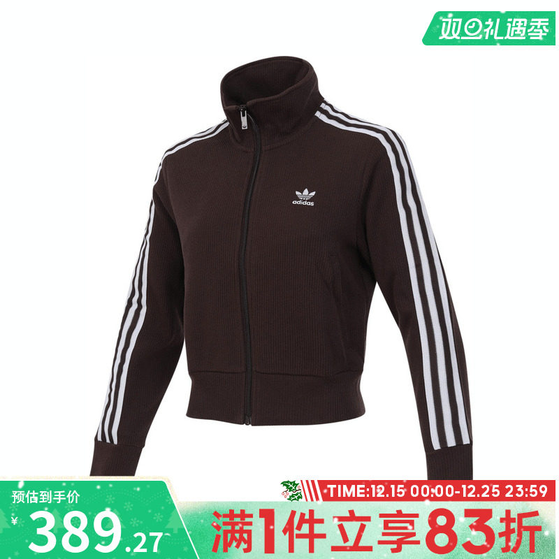 adidas阿迪达斯三叶草女子复古运动休闲立领夹克外套IN6061