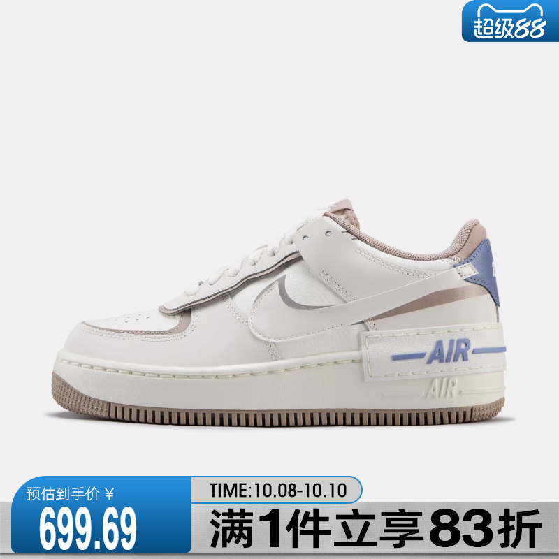 NIKE耐克女鞋W AF1 SHADOW运动休闲鞋IO7594-101