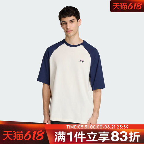 adidas阿迪达斯男子运动休闲短袖T恤KB4854