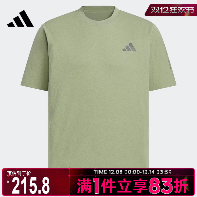adidas阿迪达斯男子TH COOL SS TEE运动休闲短袖T恤KB5160