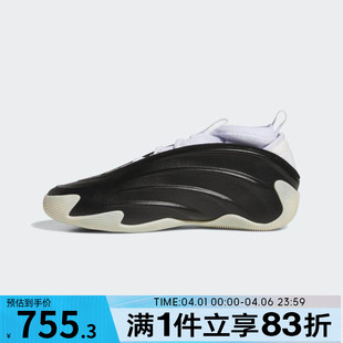 adidas阿迪达斯男女鞋 VOLUME 9运动训练篮球鞋 JQ9137 HARDEN