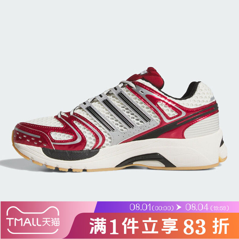 adidas阿迪达斯三叶草男女鞋ADISTAR CONTROL 5运动休闲鞋KJ2725 - 实物图