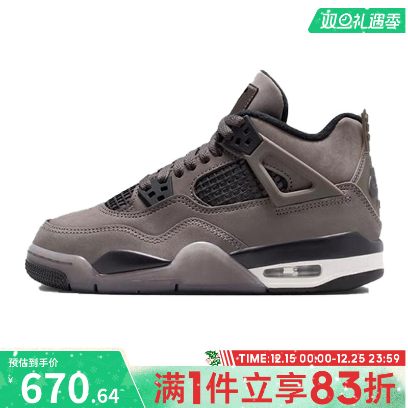 NIKE耐克男大童Air Jordan 4 Retro运动训练篮球鞋IB4171-200