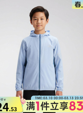 adidas阿迪达斯儿童运动健身夹克外套KG5977