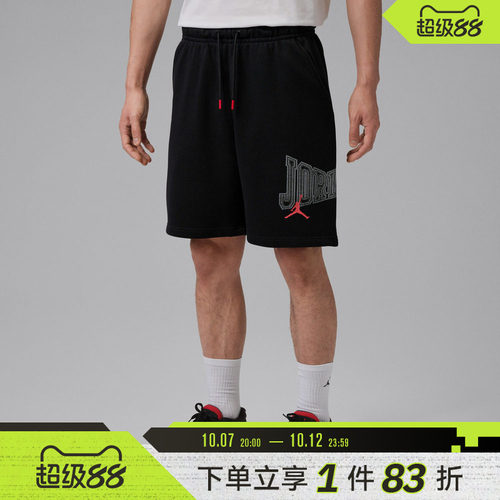 NIKE耐克男子AS M J BRK GFX 9' LB 运动休闲短裤IR1867-010