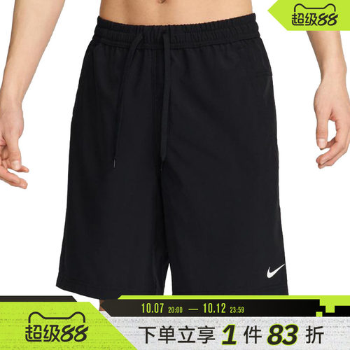 NIKE耐克男子AS M NK DF FORM 9IN运动休闲短裤FN2999-010