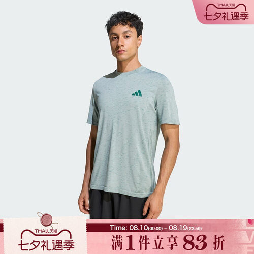 adidas阿迪达斯男子WE SEAML T运动休闲短袖T恤KC8145
