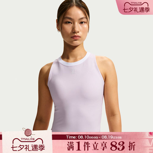NIKE耐克女子运动休闲背心FZ6658-583