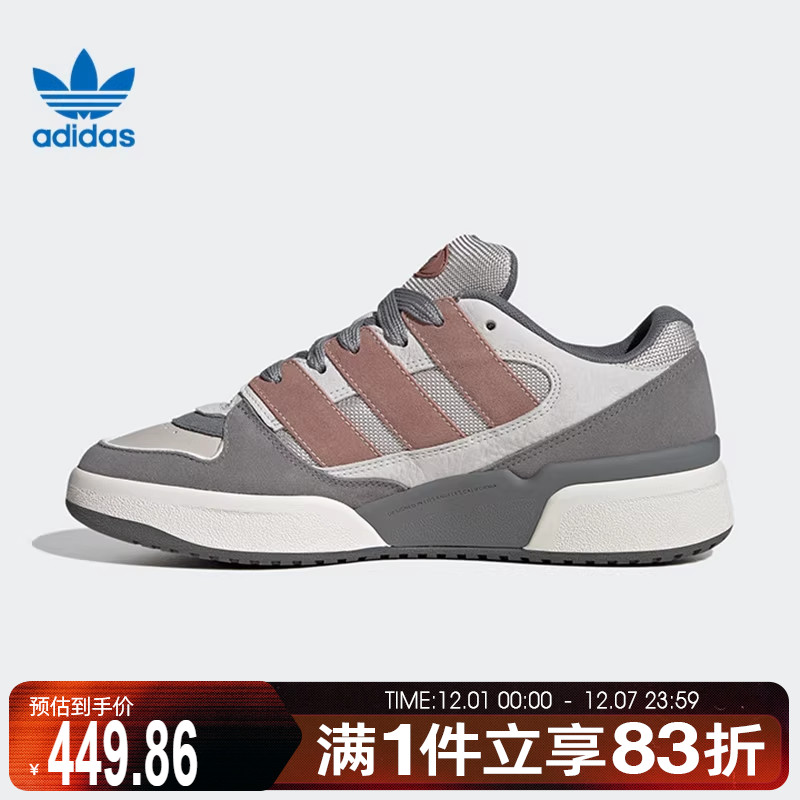 adidas阿迪达斯男鞋女鞋FORUM2000ORI-BBALL运动休闲鞋JS3161