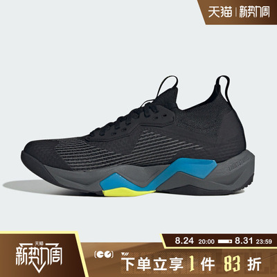 adidas阿迪达斯男鞋RAPIDMOVE ADV 2 TRAINER运动跑步鞋JQ4118