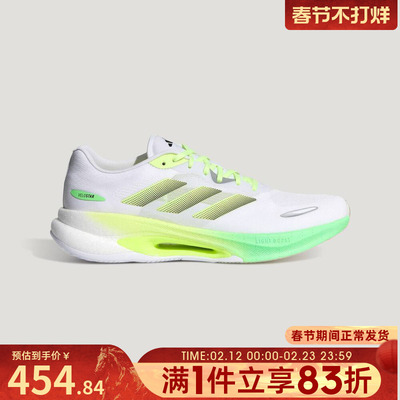 adidas阿迪达斯男女鞋VELOSTAR运动训练跑步鞋KJ2762