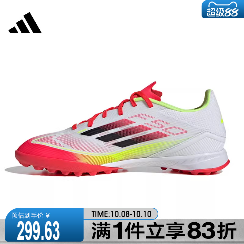 adidas阿迪达斯男鞋女鞋F50 LEAGUE TF运动足球鞋IE1231