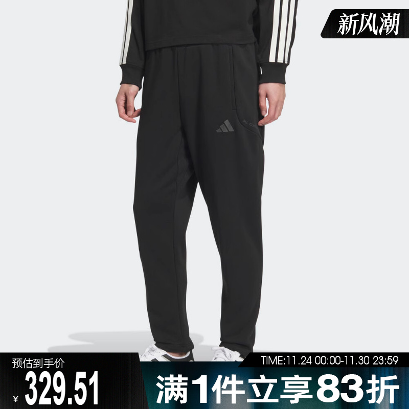 adidas阿迪达斯男子运动训练休闲收口长裤KB5186