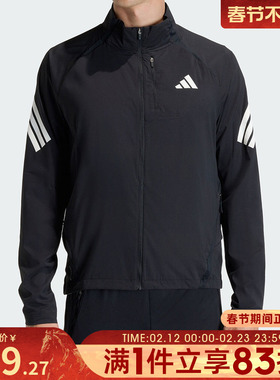 adidas阿迪达斯男子ADI365/// JKT M运动健身夹克外套JZ7717