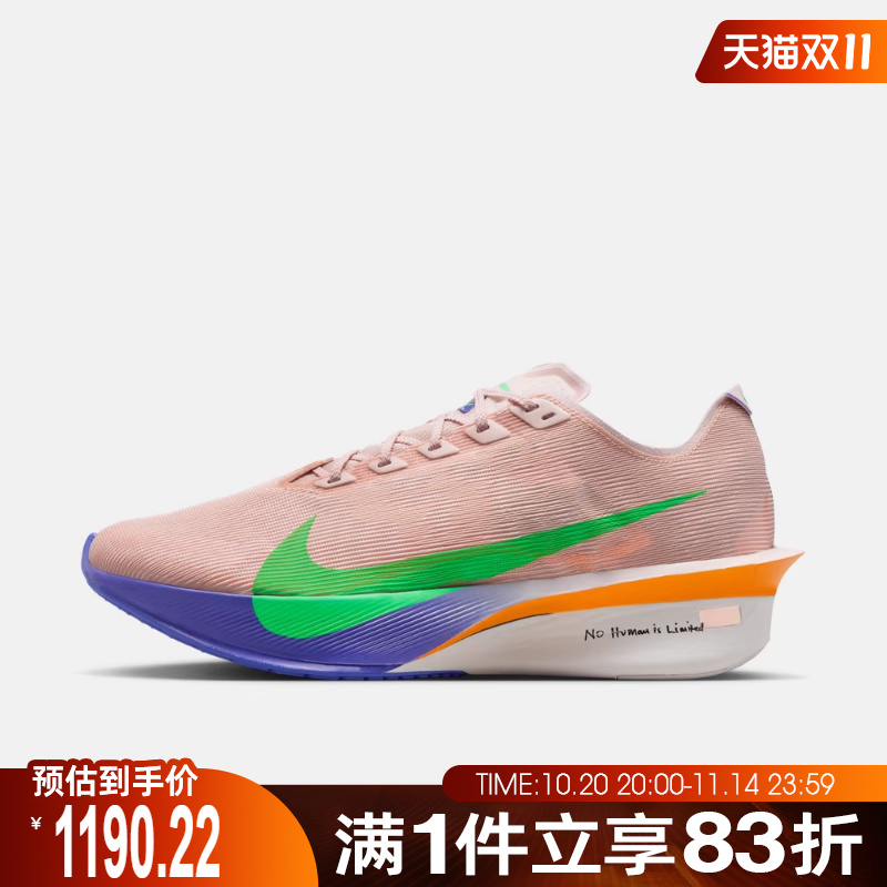 NIKE耐克男鞋VAPORFLYNEXT%4EK运动训练跑步鞋IH0869-605