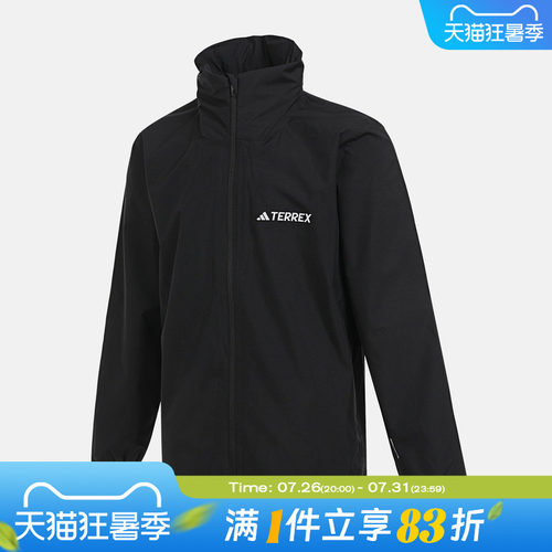 adidas阿迪达斯男子MT ESS 2L R JKT运动外套JM8692