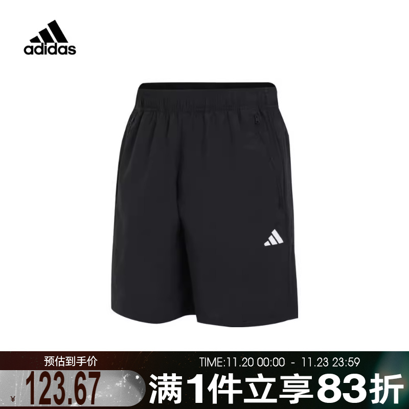Adidas阿迪达斯男裤TRAIN训练运动健身透气短裤IC6976