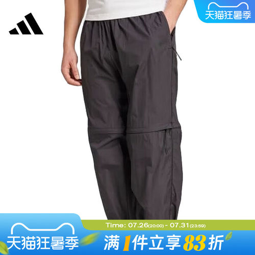 adidas阿迪达斯男子M CE Q2 PR Z PT运动休闲长裤JF3263