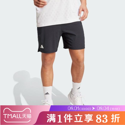 adidas阿迪达斯男子ERGO SHORTS时尚网球运动训练短裤KB9650