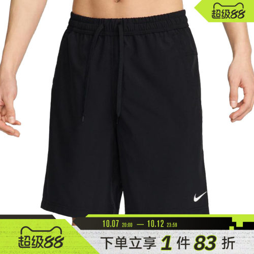 NIKE耐克男子AS M NK DF FORM运动休闲短裤FN2999-010