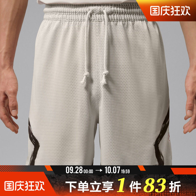 NIKE耐克男子AS J DF SPRT DMND SHORT DD运动休闲短裤IU5503-104图片