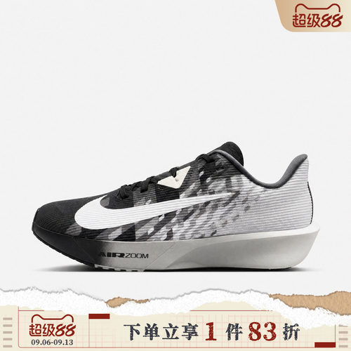 NIKE耐克男子AIR ZOOM RIVAL FLY 4 SE运动训练跑步鞋IV4087-001