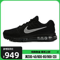 Nike, летний кушон с амортизацией, беговые кроссовки