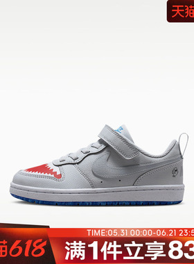 NIKE耐克小童鞋COURT BOROUGH LOW LILS (PSV)休闲鞋IO1663-001