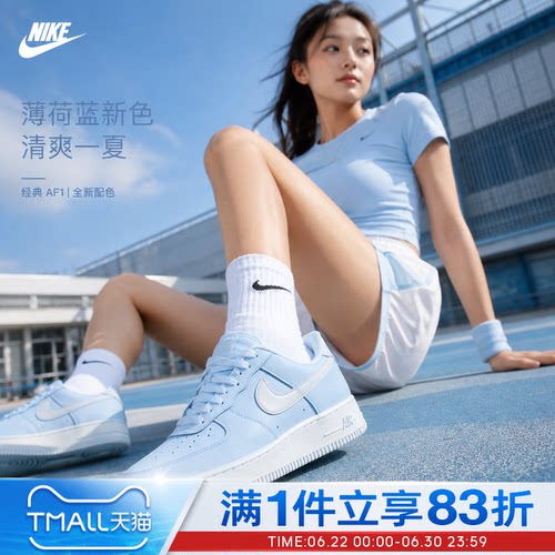 NIKE耐克女鞋W  AIR FORCE 1 RETRO PRM运动休闲鞋板鞋IR0871-400
