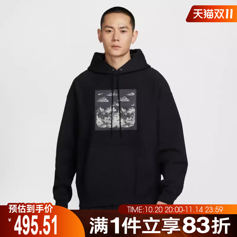 NIKE耐克男子运动休闲套头衫卫衣HV4115-010