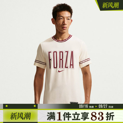 NIKE耐克男子AS JS M NKCT DF TEE USO运动休闲短袖T恤IM6124-110