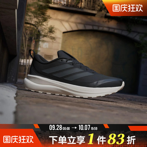 adidas阿迪达斯男鞋RUNFALCON 6  ATR户外运动训练跑步鞋IH1826