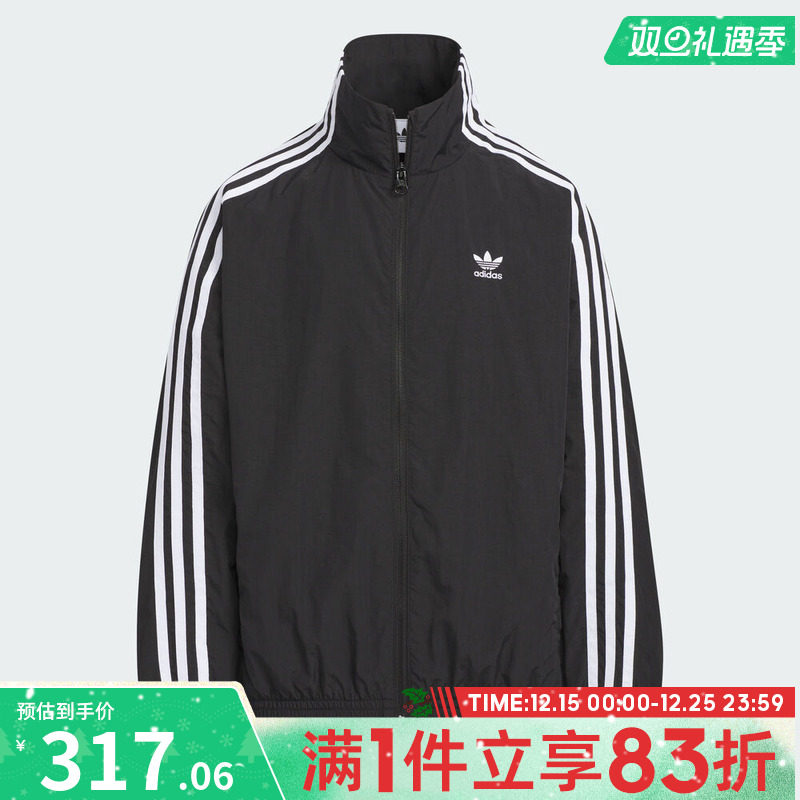 adidas阿迪达斯三叶草男大童三条纹运动休闲立领夹克外套KQ5491