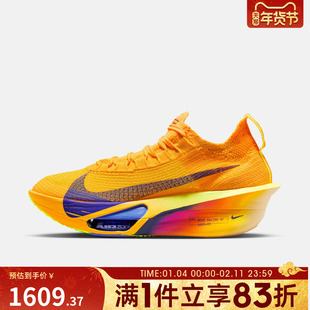 NIKE耐克女子AIR ZOOM ALPHAFLY NEXT% 3运动鞋跑步鞋FD8315-800