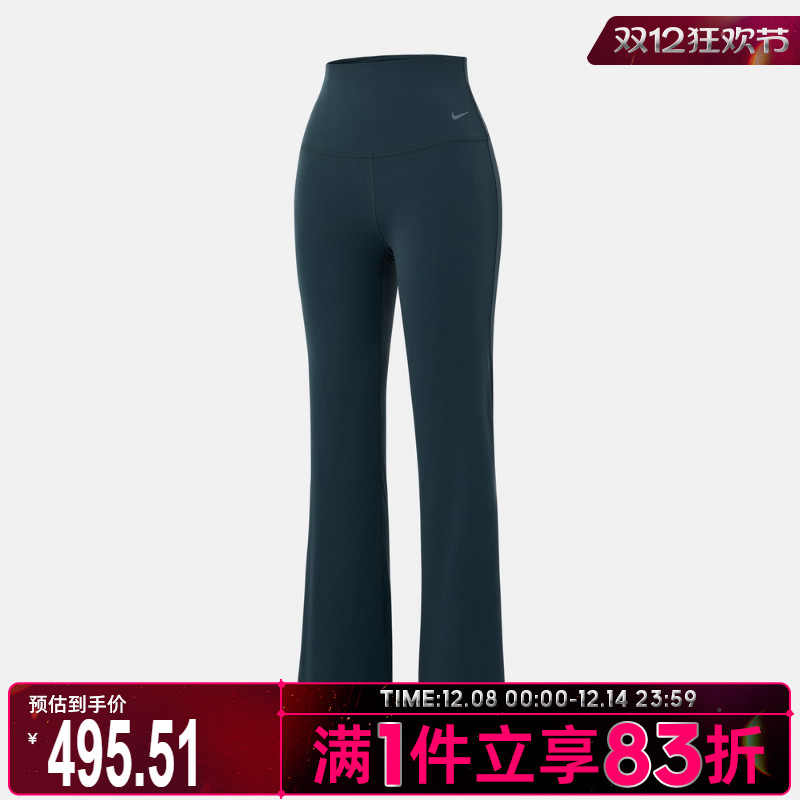 NIKE耐克女子运动训练健身瑜伽紧身长裤FV7922-390