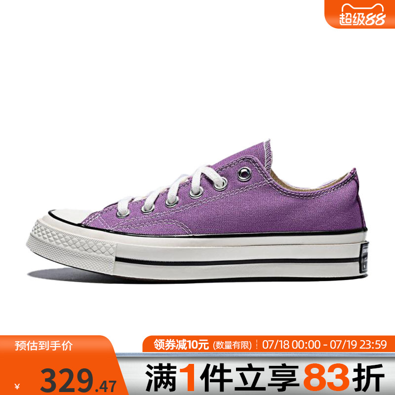 converse匡威男女鞋Chuck Taylor 70S运动休闲帆布鞋A13336C