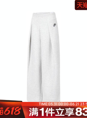 NIKE耐克女子AS W NSW TCH FLC HR PLT PANT W针织长裤FV8053-013