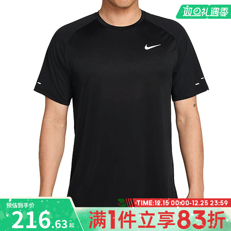 NIKE耐克男子运动休闲短袖T恤HV5204-010