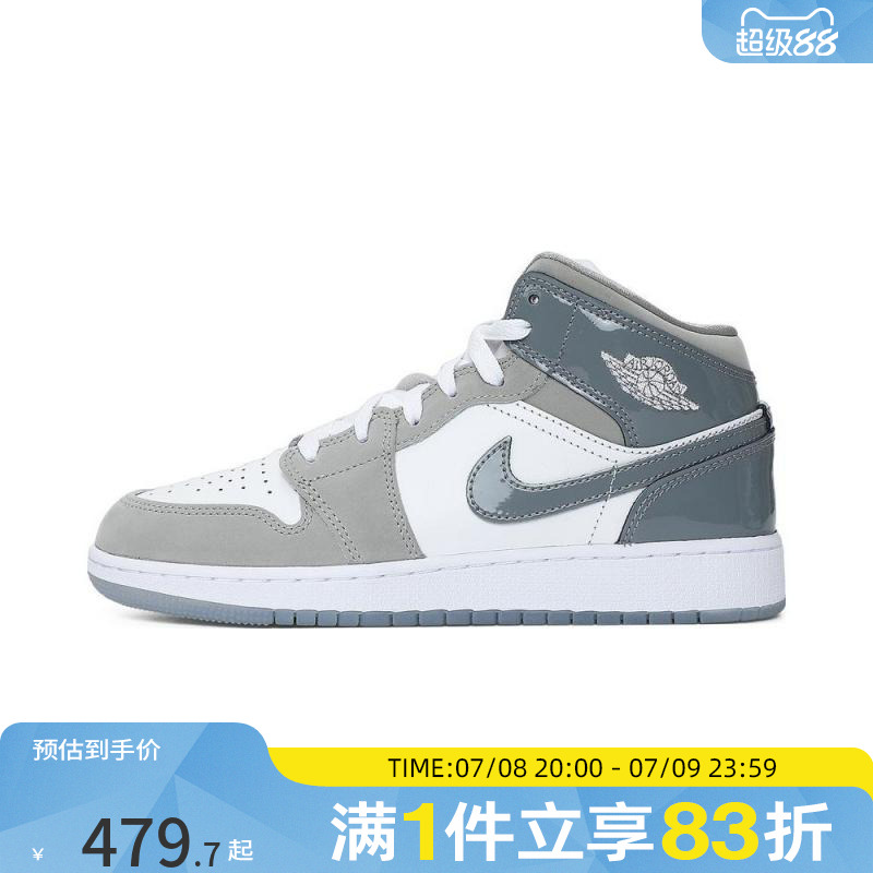 NIKE耐克大童鞋AIR JORDAN 1 MIDSE运动训练篮球鞋HF3193-100