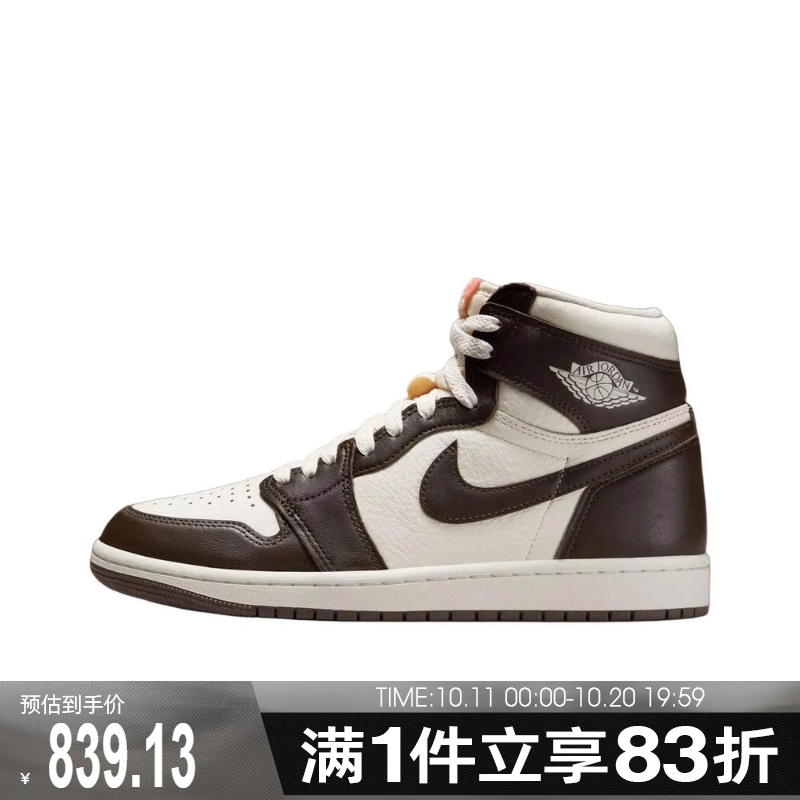 NIKE耐克女子Air Jordan 1 Retro运动休闲鞋篮球鞋FD2596-200