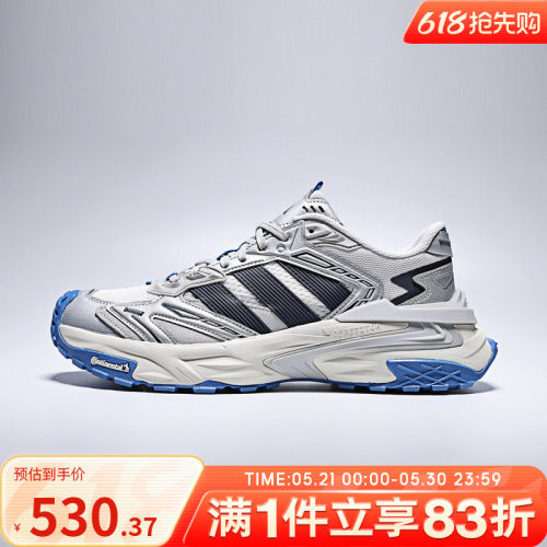 adidas阿迪达斯男女鞋XLG STORMEDGESPW运动训练跑步鞋KJ2113