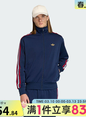 adidas阿迪达斯三叶草男子FIREBIRD运动健身夹克外套KD3841