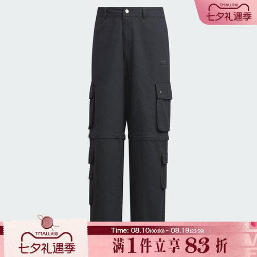 adidas阿迪达斯三叶草男子POCKET PANTS运动休闲长裤KF4946
