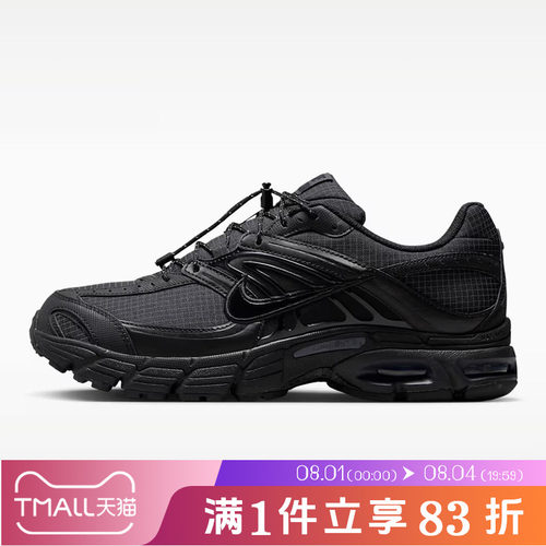 NIKE耐克男鞋AIR MAX MOTO 2K复古时尚低帮运动休闲鞋IR0072-002