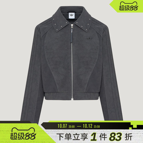 adidas阿迪达斯三叶草女子STREET W JACKET夹克外套KX3039