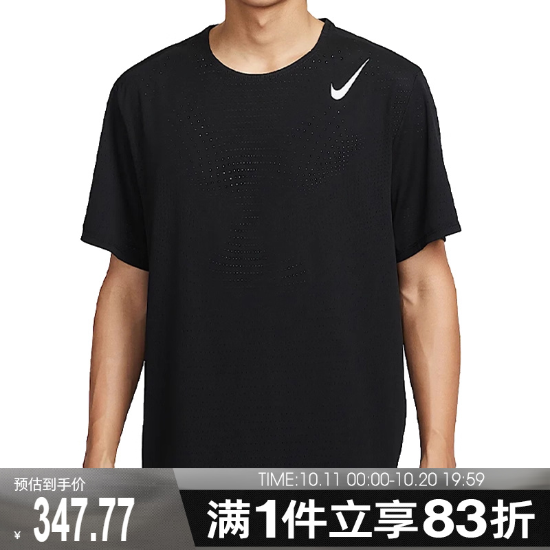 NIKE耐克男子DFADVAROSWFTSSTOP运动休闲短袖T恤HJ3378-010