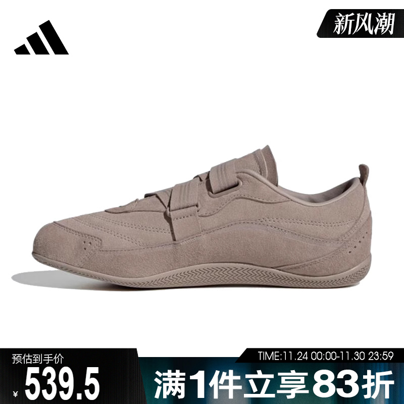 adidas阿迪达斯女鞋URBAN REVERIEFOS运动休闲鞋JS2445