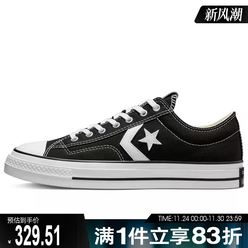 converse匡威男女款低帮系带运动休闲鞋CONS SEASONALA01607C