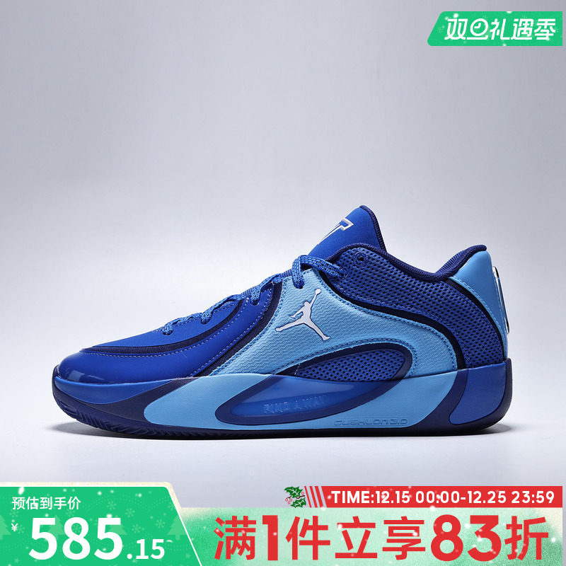 NIKE耐克男鞋JORDAN TATUM 4 PF运动训练篮球鞋HQ4613-401