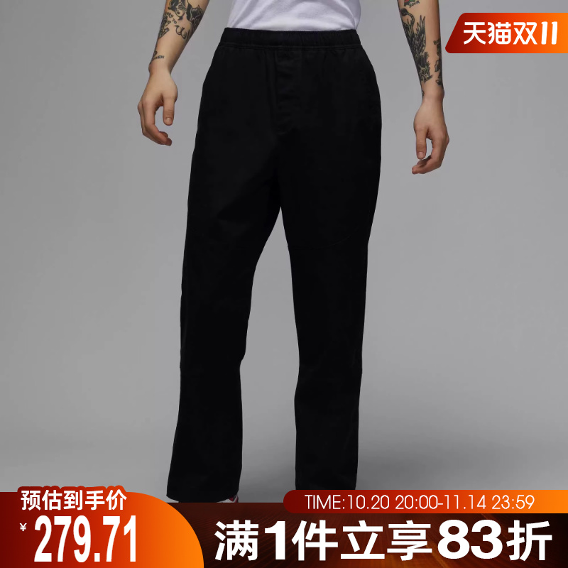 NIKE耐克男子AS M J BRK WVN PANT运动休闲长裤HF9330-010